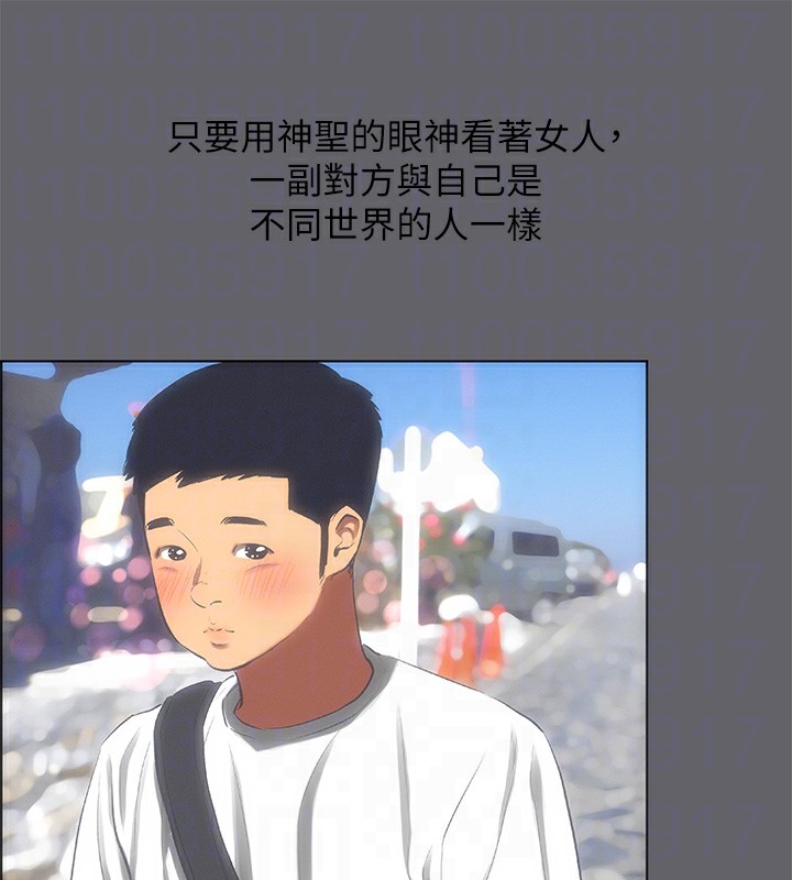 28P - 纵夏夜之梦(无码版)