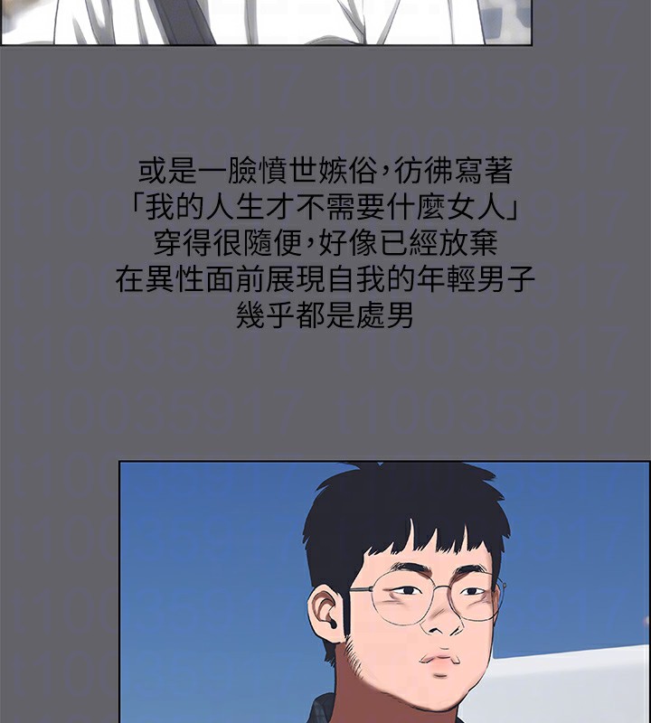 29P - 纵夏夜之梦(无码版)