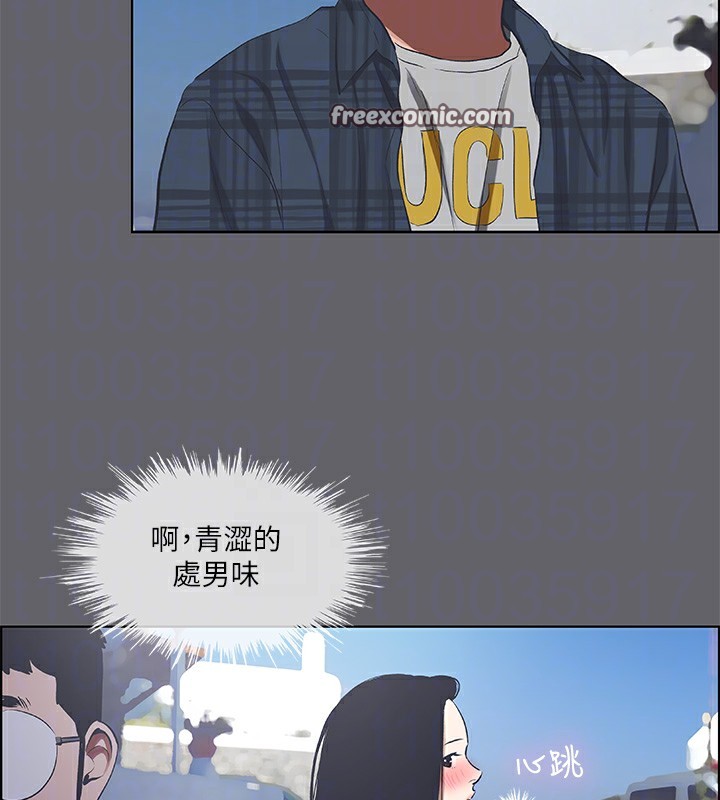 30P - 纵夏夜之梦(无码版)