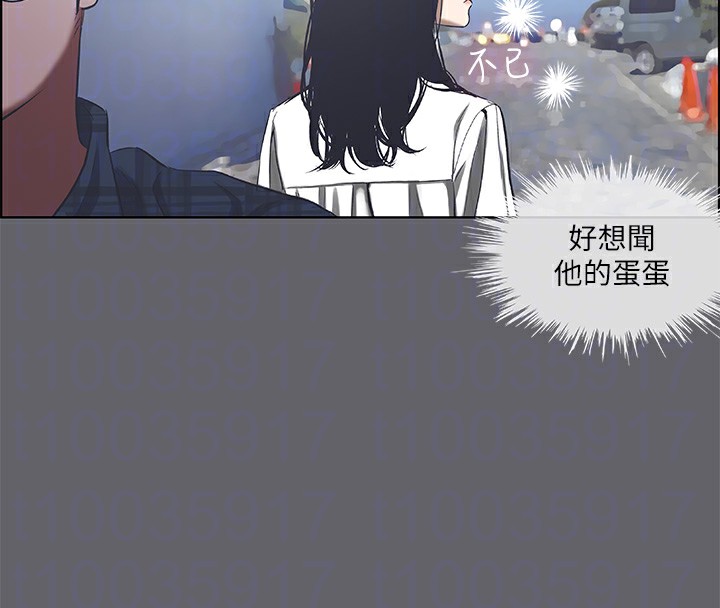 31P - 纵夏夜之梦(无码版)
