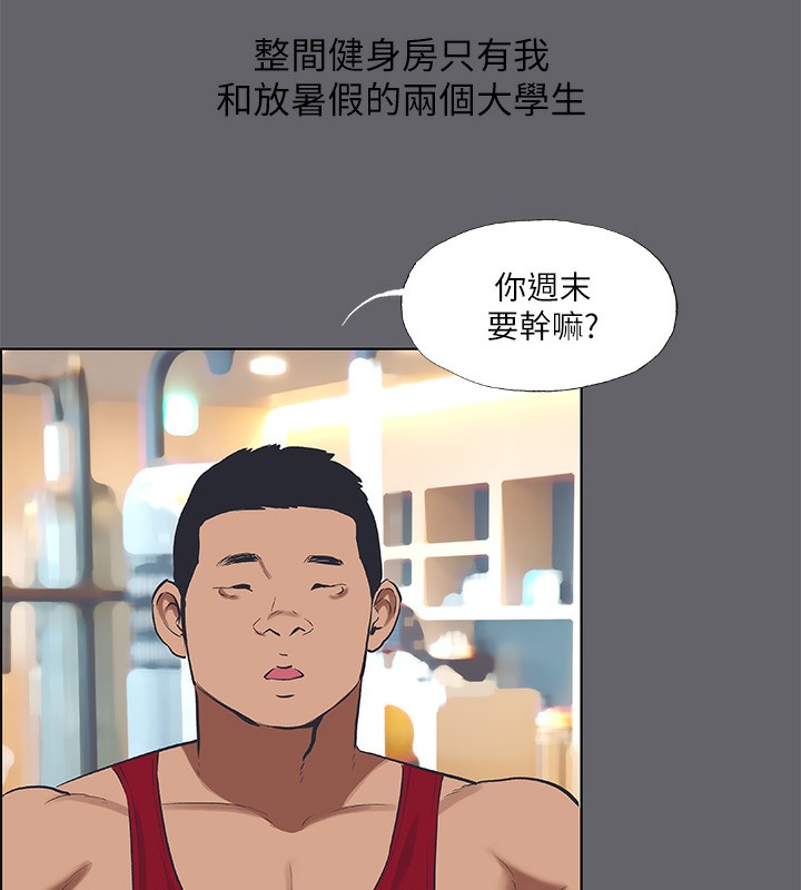 35P - 纵夏夜之梦(无码版)