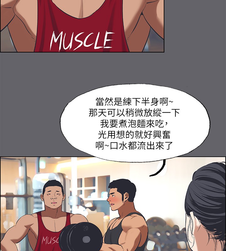 36P - 纵夏夜之梦(无码版)