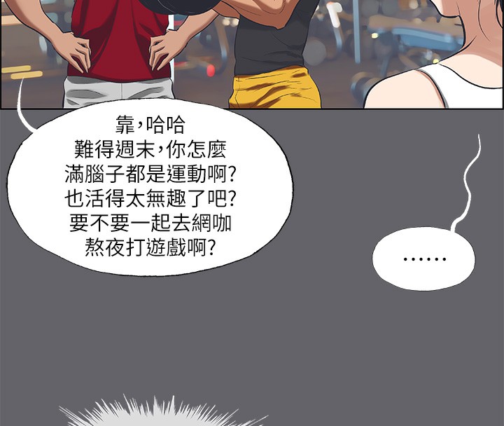 37P - 纵夏夜之梦(无码版)