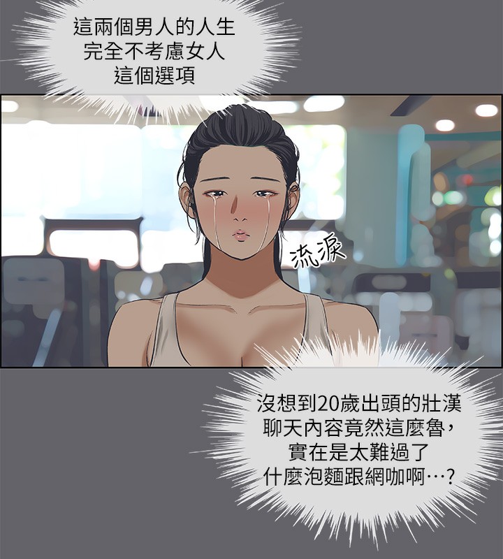 38P - 纵夏夜之梦(无码版)