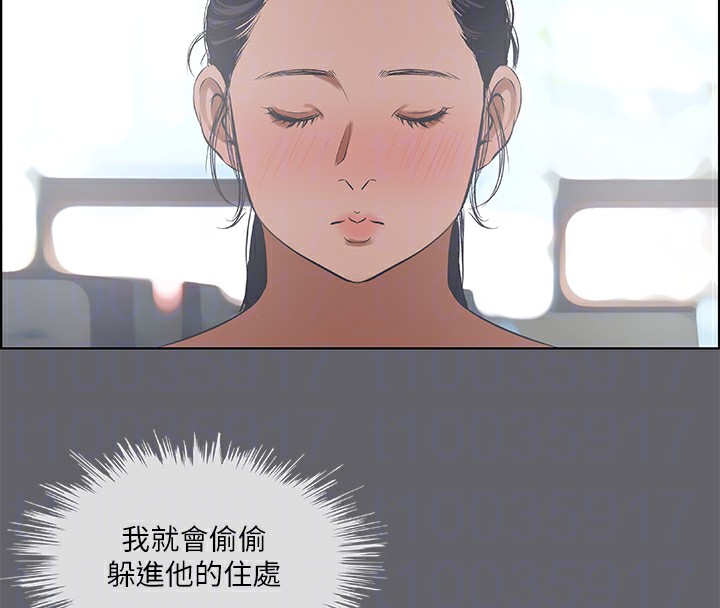 43P - 纵夏夜之梦(无码版)