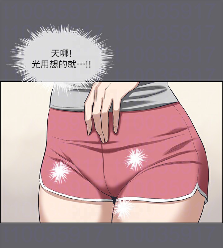 53P - 纵夏夜之梦(无码版)