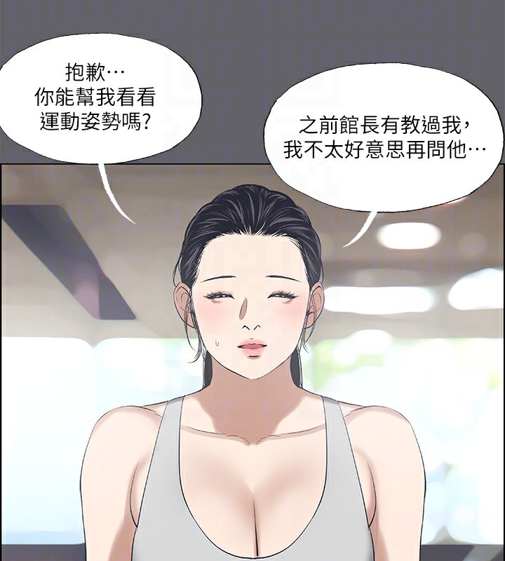 55P - 纵夏夜之梦(无码版)