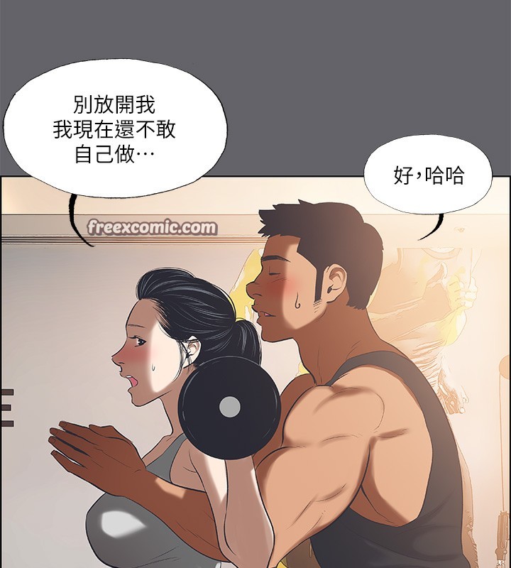 60P - 纵夏夜之梦(无码版)