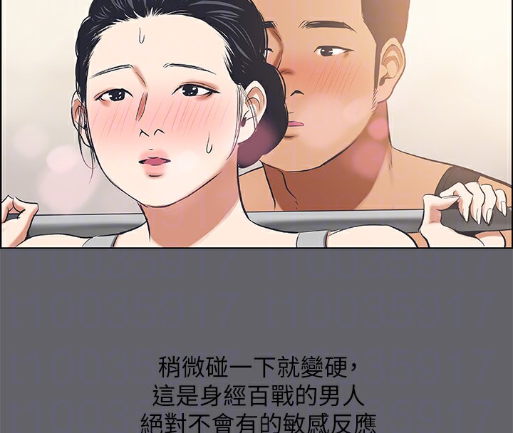 68P - 纵夏夜之梦(无码版)