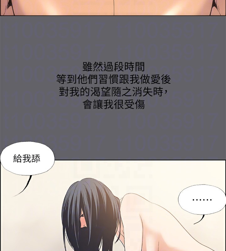 72P - 纵夏夜之梦(无码版)