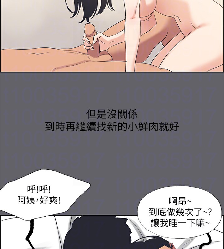 73P - 纵夏夜之梦(无码版)
