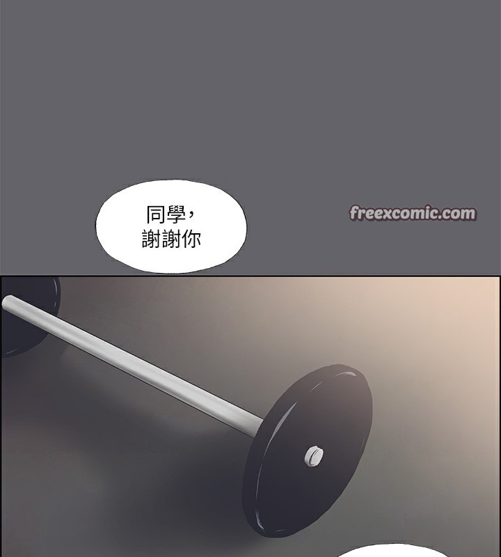 75P - 纵夏夜之梦(无码版)