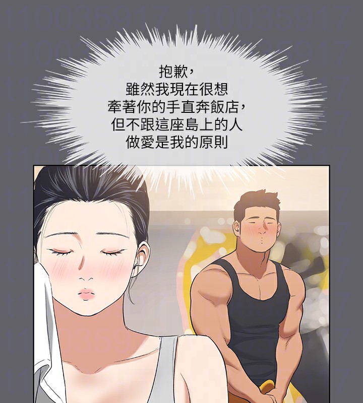 77P - 纵夏夜之梦(无码版)