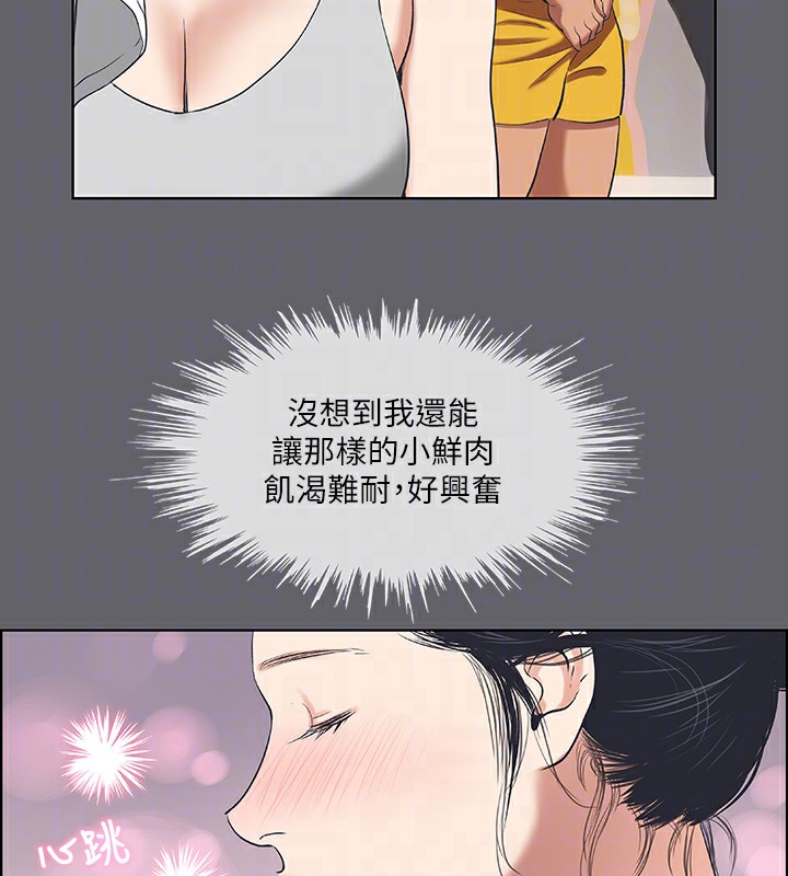 78P - 纵夏夜之梦(无码版)