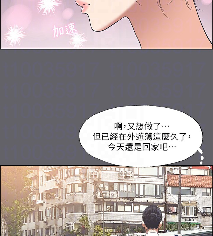 79P - 纵夏夜之梦(无码版)