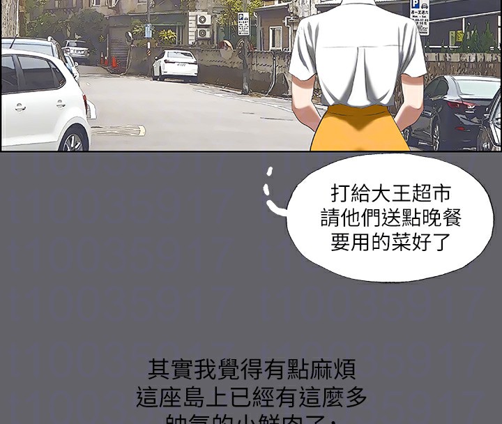 80P - 纵夏夜之梦(无码版)