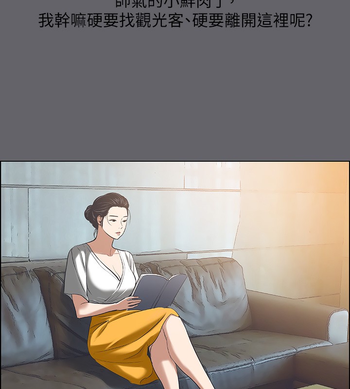 81P - 纵夏夜之梦(无码版)