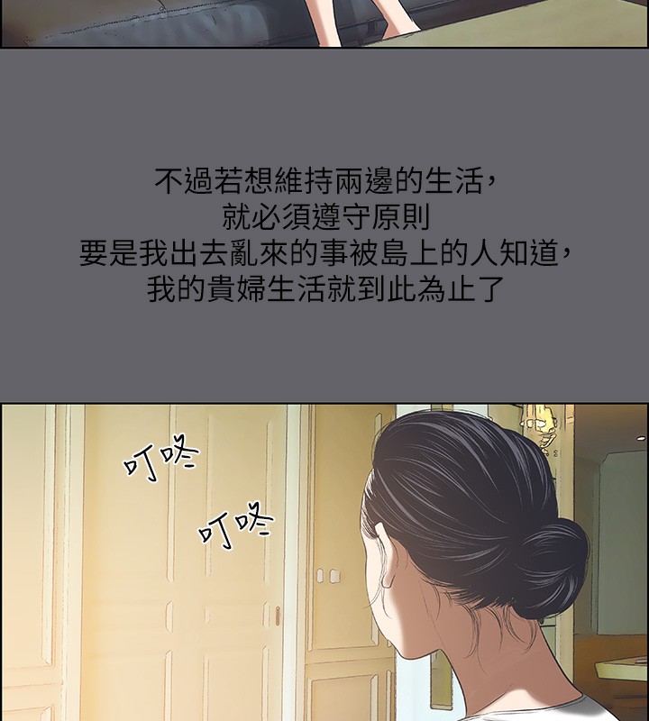 82P - 纵夏夜之梦(无码版)