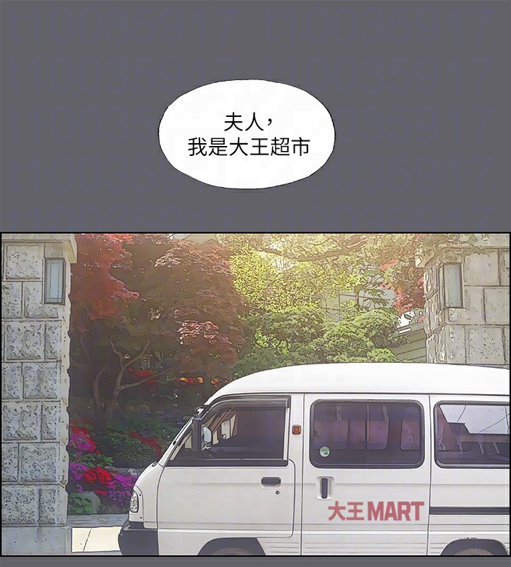84P - 纵夏夜之梦(无码版)