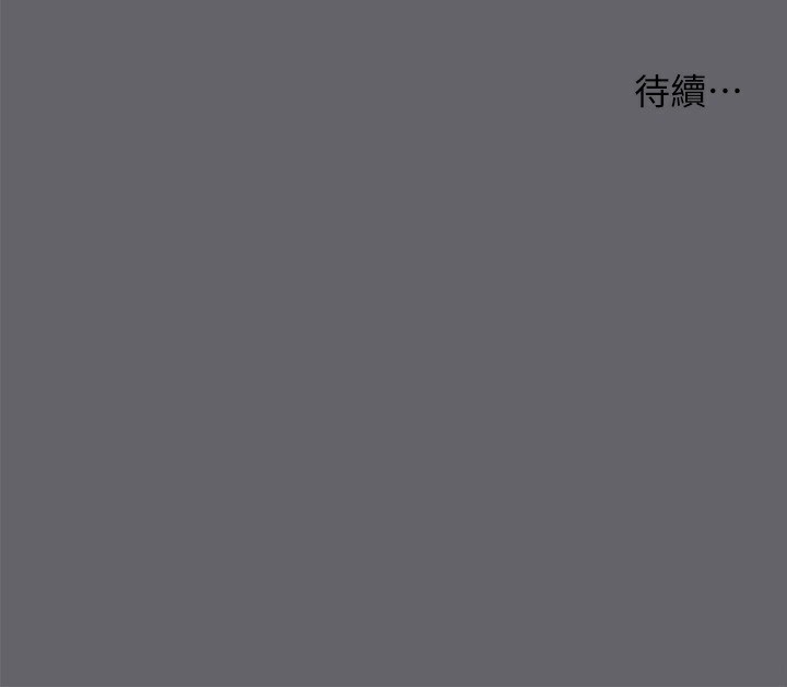 90P - 纵夏夜之梦(无码版)