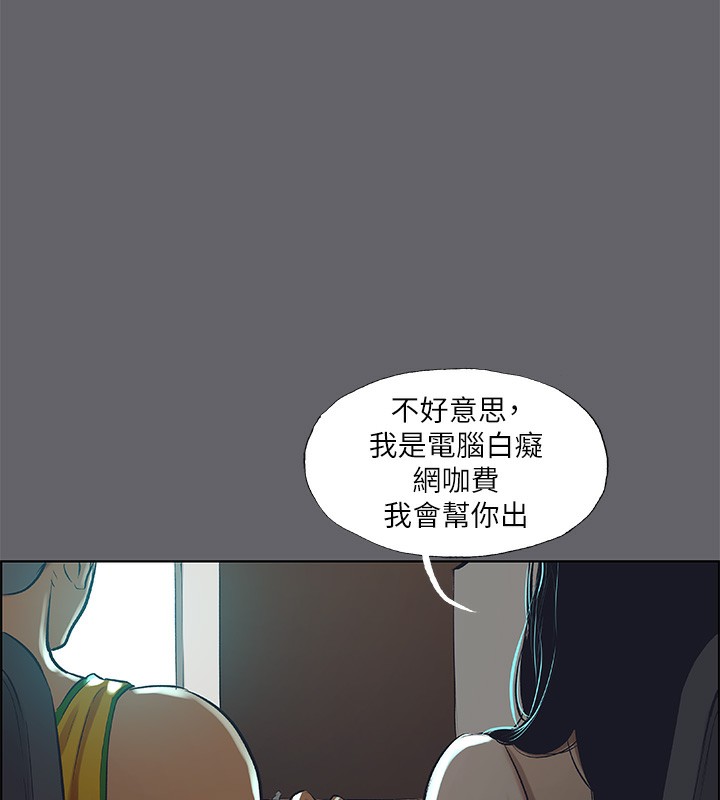 9P - 纵夏夜之梦(无码版)