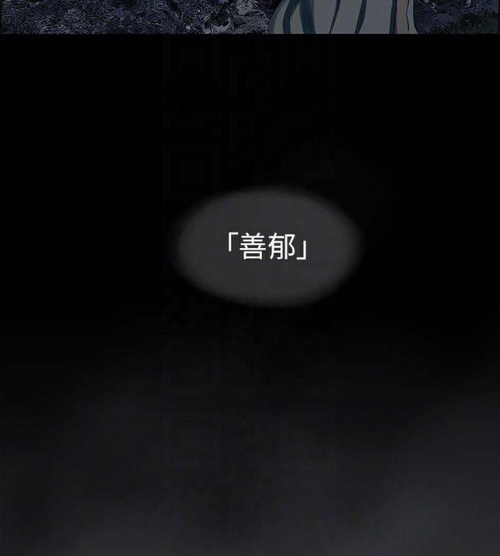 104P - 纵夏夜之梦(无码版)