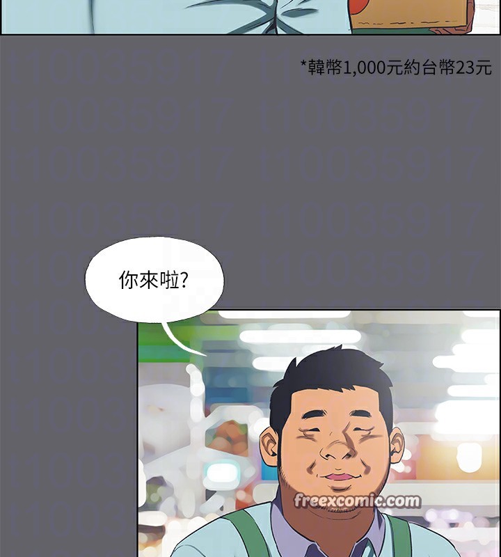 15P - 纵夏夜之梦(无码版)