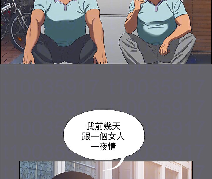 17P - 纵夏夜之梦(无码版)