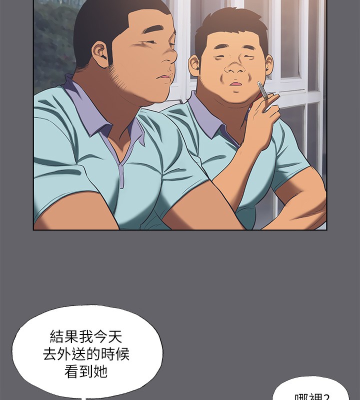 18P - 纵夏夜之梦(无码版)