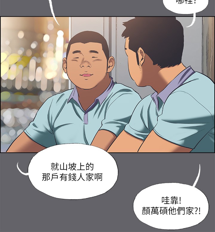 19P - 纵夏夜之梦(无码版)