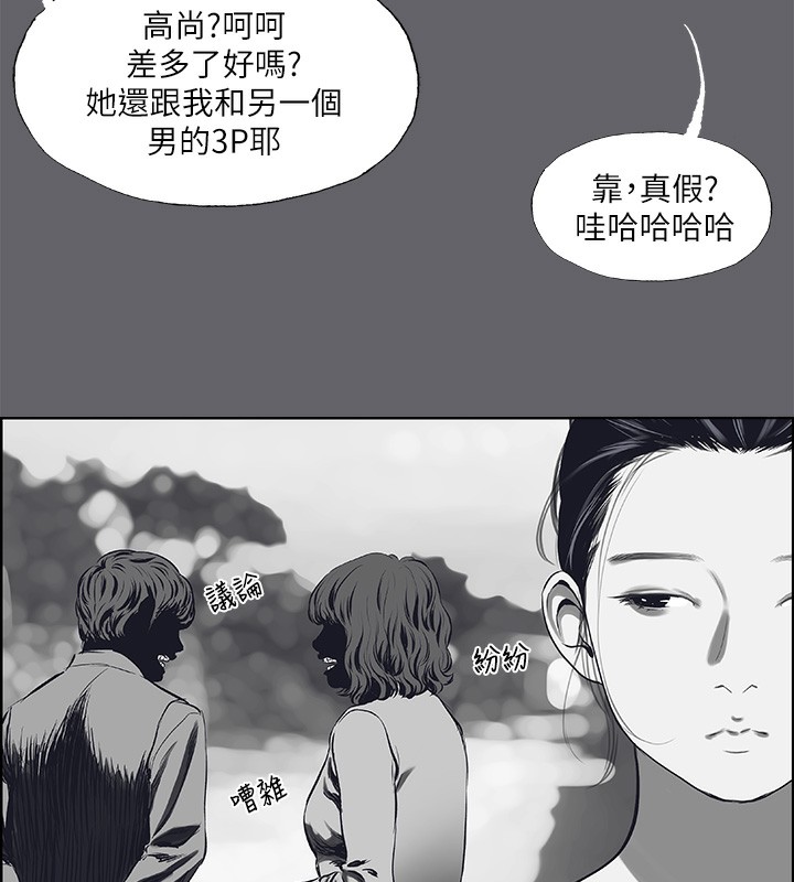 21P - 纵夏夜之梦(无码版)