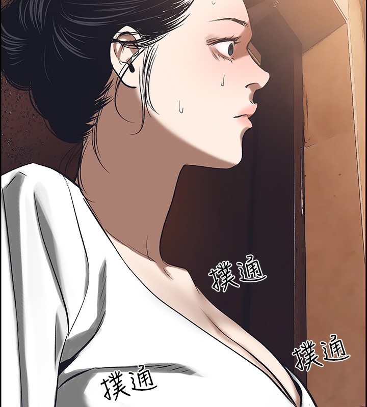25P - 纵夏夜之梦(无码版)