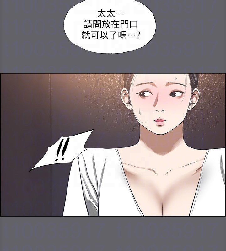 29P - 纵夏夜之梦(无码版)