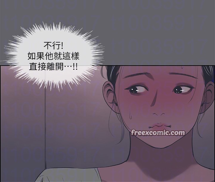 30P - 纵夏夜之梦(无码版)