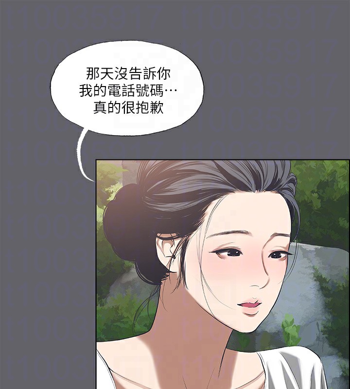 39P - 纵夏夜之梦(无码版)