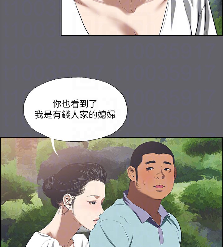40P - 纵夏夜之梦(无码版)