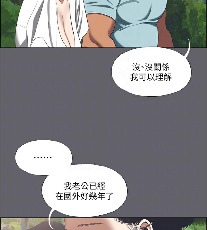 41P - 纵夏夜之梦(无码版)