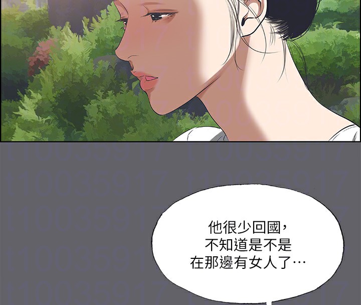 42P - 纵夏夜之梦(无码版)
