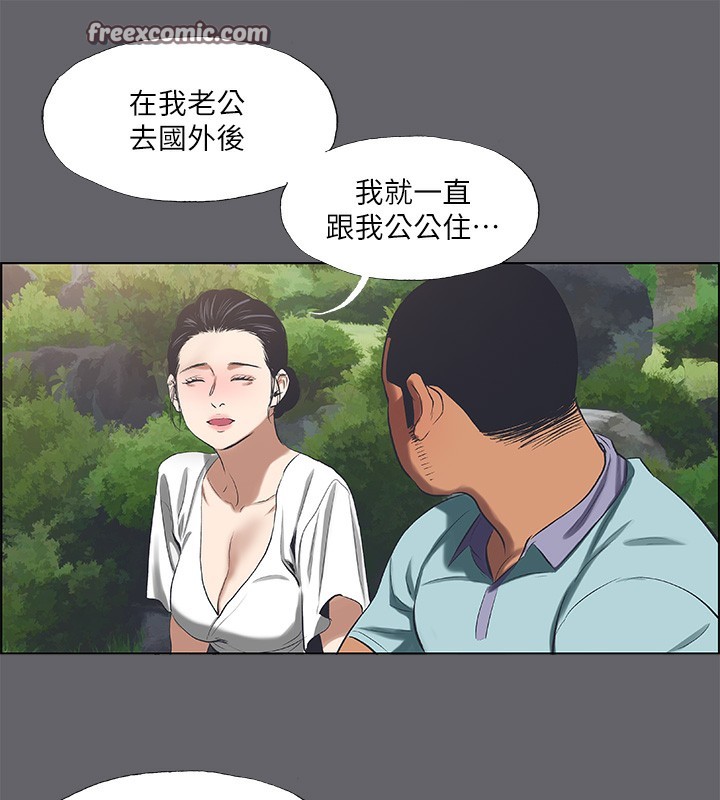 45P - 纵夏夜之梦(无码版)