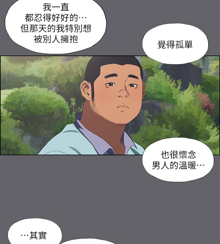 46P - 纵夏夜之梦(无码版)