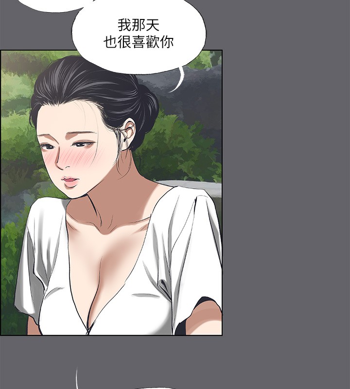 47P - 纵夏夜之梦(无码版)