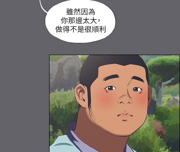 48P - 纵夏夜之梦(无码版)