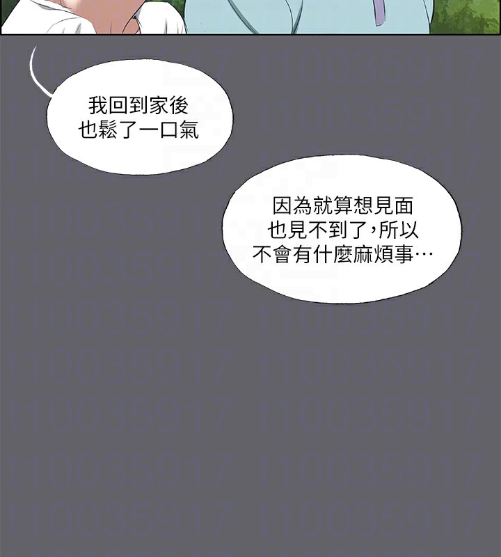 53P - 纵夏夜之梦(无码版)