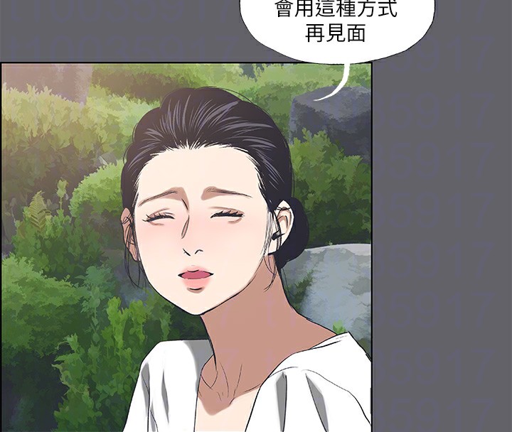 55P - 纵夏夜之梦(无码版)