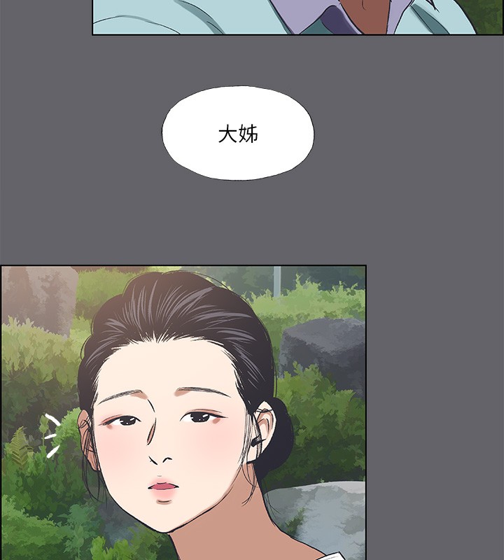 58P - 纵夏夜之梦(无码版)