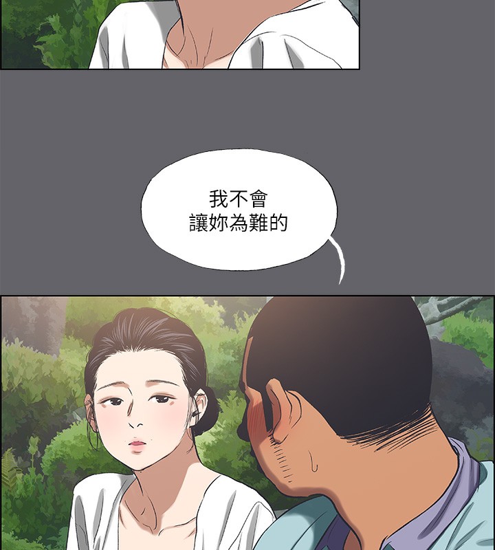 59P - 纵夏夜之梦(无码版)
