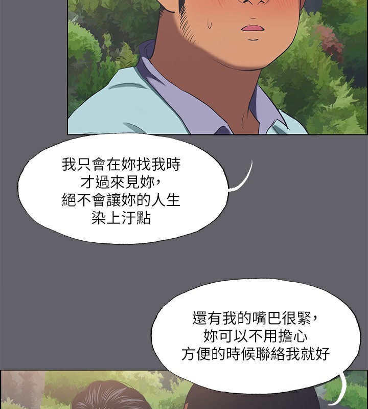 61P - 纵夏夜之梦(无码版)