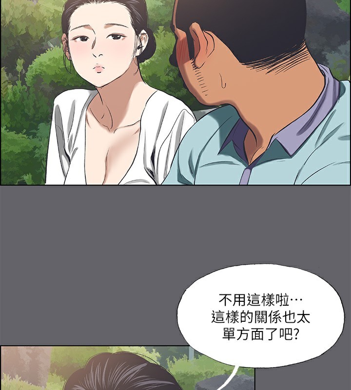 62P - 纵夏夜之梦(无码版)
