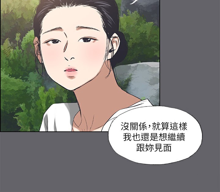 63P - 纵夏夜之梦(无码版)