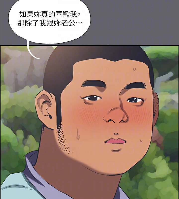 65P - 纵夏夜之梦(无码版)